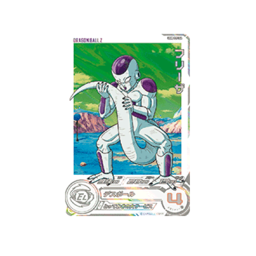 Frieza UGM8-FCP1 DA Card