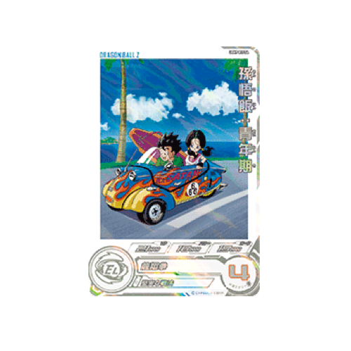 Son Gohan : Adult UGM9-015 DA Card