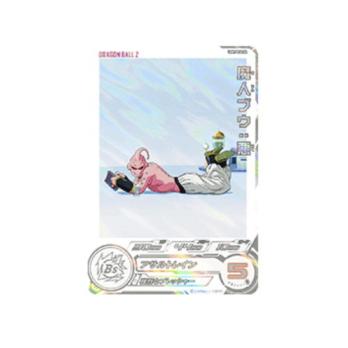 Majin Buu: Evil UGM9-034 DA Card