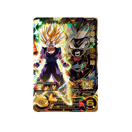 Son Gohan : Kid UGM9-069 Card