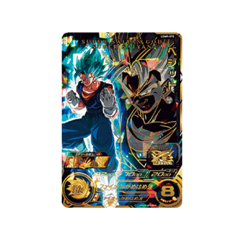 Vegito UGM9-072 Card