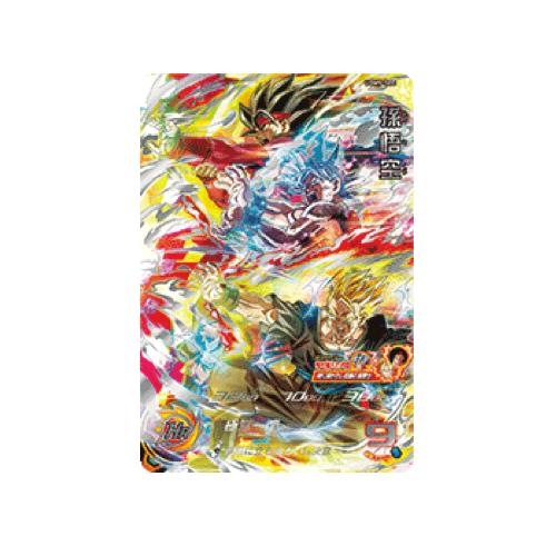 Son Goku UGM9-SEC Card