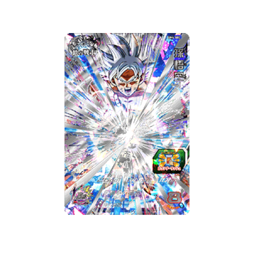 Son Goku UM4-SEC Card