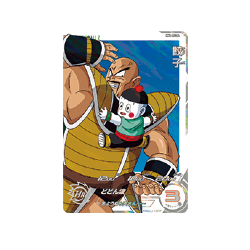 Chiaotzu MM4-024 DA Card
