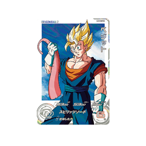 Vegeto MM4-029 DA Card