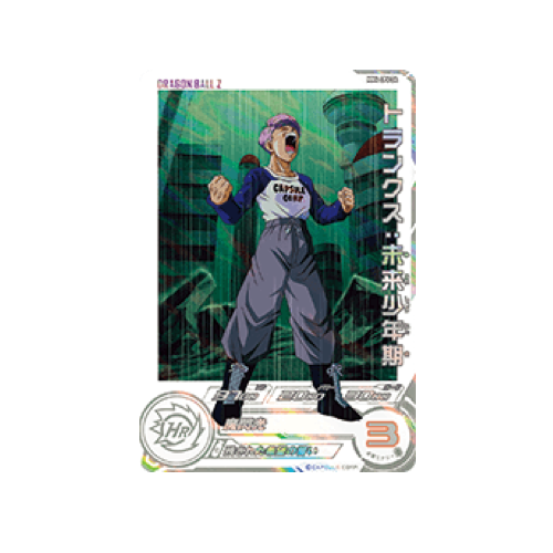 Trunks : Future MM4-CP6 DA Card