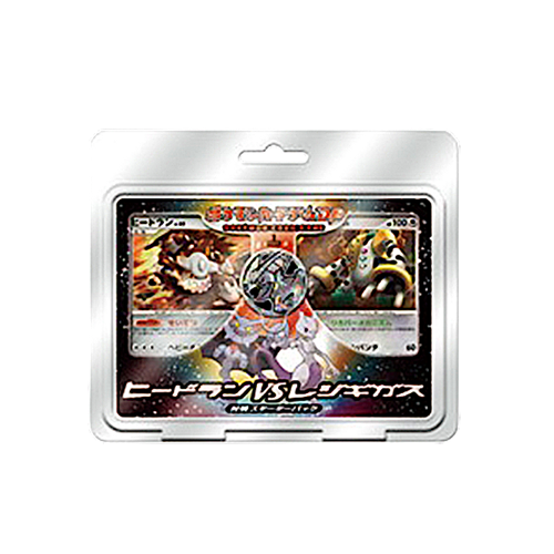 Pokémon Heatran VS Regigigas Deck (1ED)