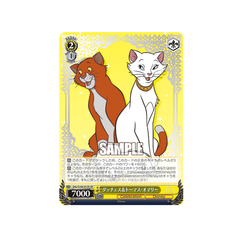 Dudges & Thomas O'Malley Dds/S104-013S