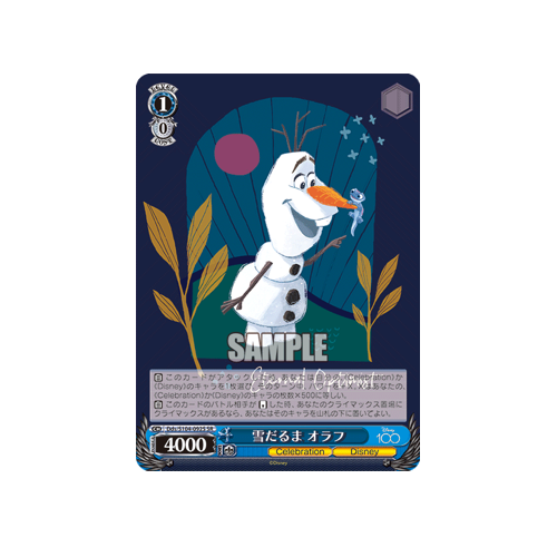 Snowman Olaf Dds/S104-092S Card