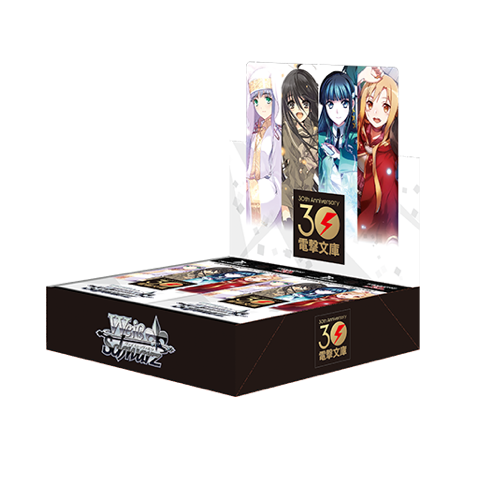 Weiß Schwarz Dengeki Bunko Display