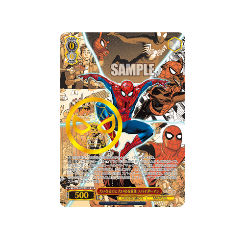 Spider-Man Great power and great responsibility Dmv/S104-053SSP Card