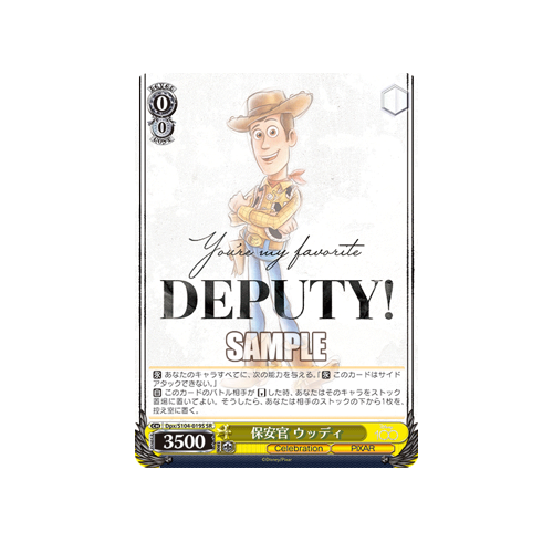 Sheriff Woody Dpx/S104-019S