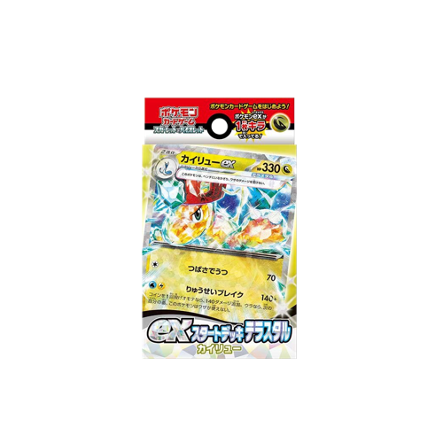 Pokémon Terastal Dragonite ex Deck