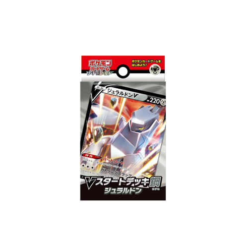 Pokémon Duraludon V Deck