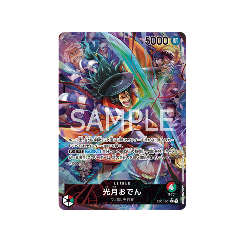 Kozuki Oden Leader EB01-002 Card