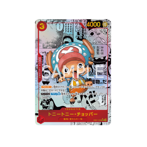 Tony Tony Chopper Manga EB01-006 Card