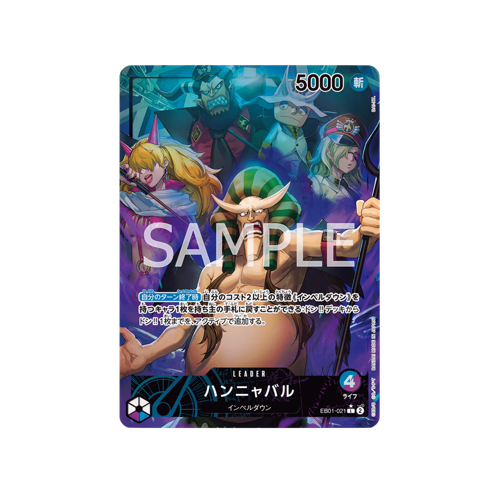 Hannyabal Leader EB01-021 Card