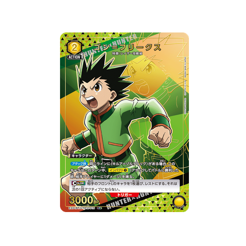 Gon Freecss EX01BT/HTR-2-015 ★ Card