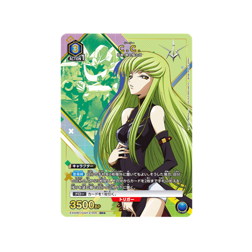 C.C. EX02BT/CGH-2-005 ★ Card