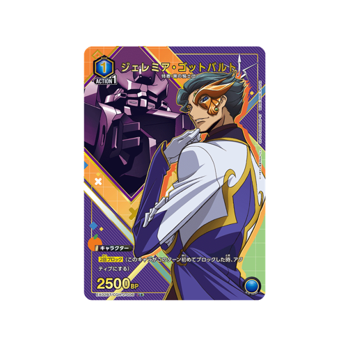 Jeremiah Gottwald EX02BT/CGH-2-006 ★ Card