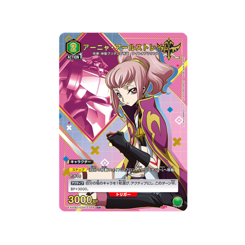 Anya Alstreim EX02BT/CGH-2-054 ★ Card
