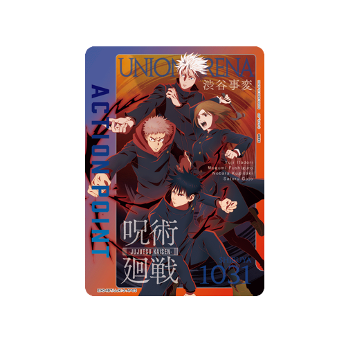 Action Point EX04BT/JJK-3-AP03 Card