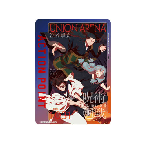 Action Point EX04BT/JJK-3-AP04 Card