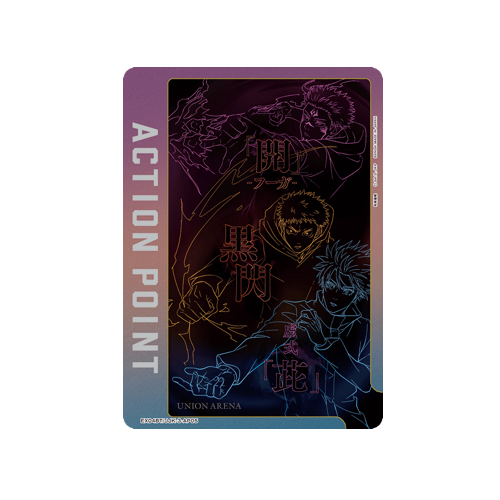 Action Point EX04BT/JJK-3-AP05 Card