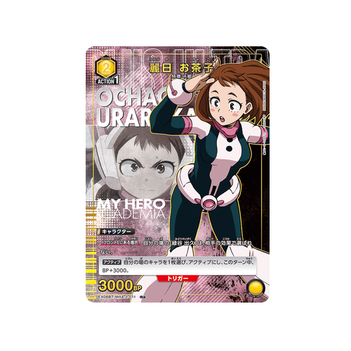 Ochaco Uraraka EX06BT/MHA-2-011 ★ Card