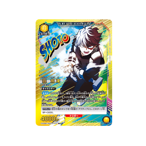 Shoto Todoroki EX06BT/MHA-2-018 ★★ Card