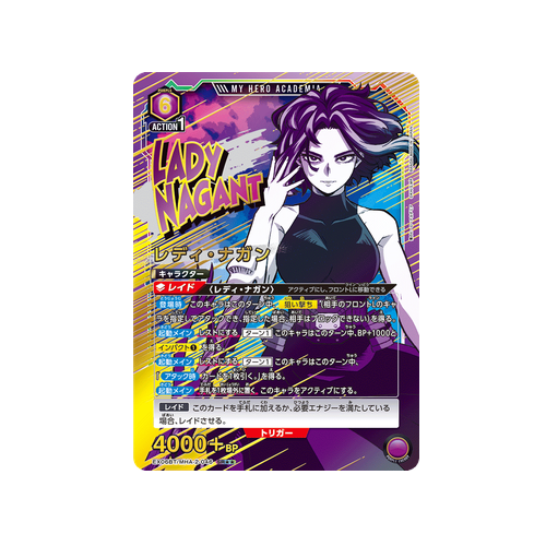 Lady Nagan EX06BT/MHA-2-046 ★★ Card