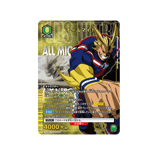 All Might EX06BT/MHA-2-054 ★ Card