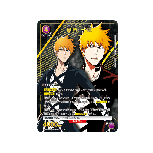 Ichigo Kurosaki EX07BT/BLC-2-051 ★ Card