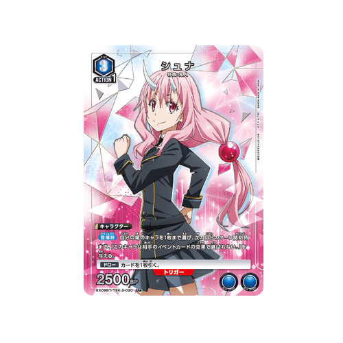 Shuna EX09BT/TSK-2-020 ★ Card
