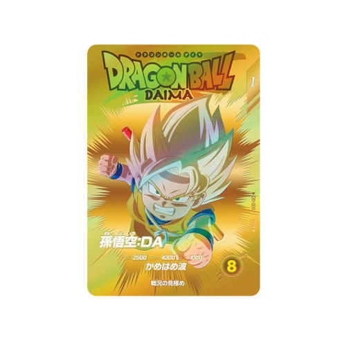 Son Goku : DA EX1-008 EXR★ Card