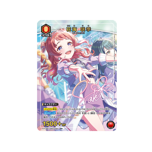 Saki Hanami EX13BT/GIM-2-063 ★ Card