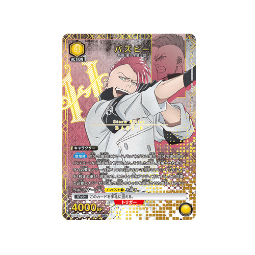 Bazz-B EX15BT/BLC-4-008 ★ Card
