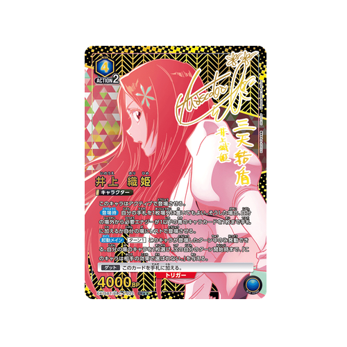 Orihime Inoue EX15BT/BLC-4-022 ★★ Card