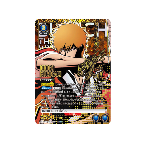 Ichigo Kurosaki EX15BT/BLC-4-027 ★★★ Card