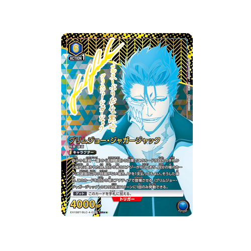 Grimmjow Jaegerjaquez EX15BT/BLC-4-036 ★★ Card