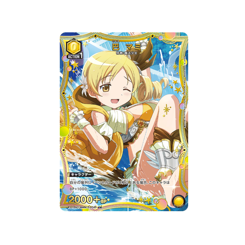 Mami Tomoe EX16BT/MMM-2-006 ★ Card