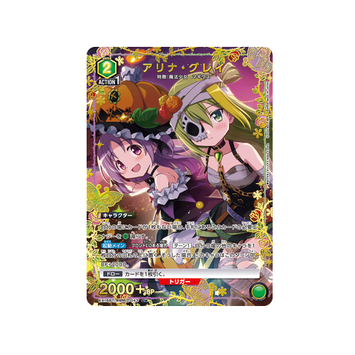 Alina Gray EX16BT/MMM-2-043 ★ Card