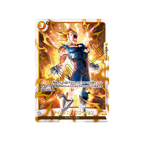 Final Explosion Parallel FB03-102 Card