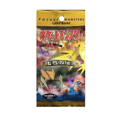 Pokémon Secrets of Fossils 3rd Expansion Booster