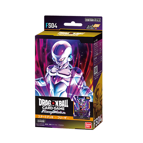 Dragon Ball Super Fusion World FS04 Frieza Deck