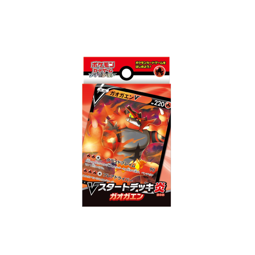 Pokémon Incineroar V Deck