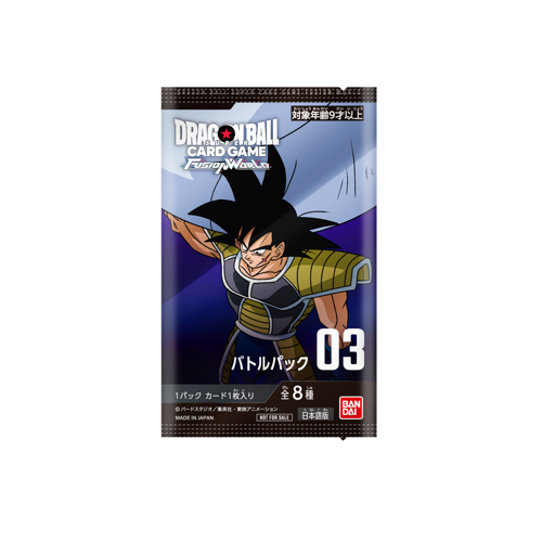 Dragon Ball Super Fusion World Battle 03 Booster
