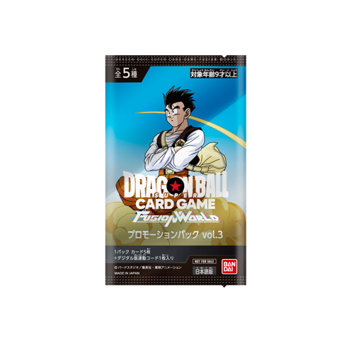 Dragon Ball Super Fusion World Vol.3 Promo Booster