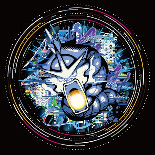 Gyarados Hyper Beam Figure