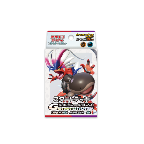 Pokmon Generations Koraidon ex Paldean Clodsire ex Deck | Yumei Yumei Pokmon Generations Koraidon ex Paldean Clodsire ex Deck | Yumei Yumei